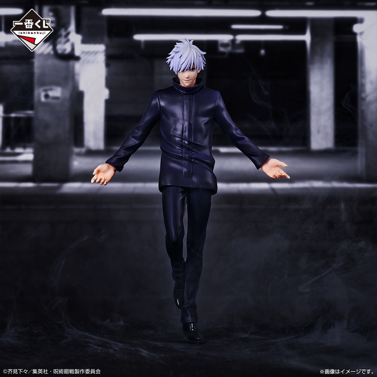 Figurine Jujutsu Kaisen Ichiban Kuji Le Drame De Shibuya - Part 1 (C) Satoru Gojo